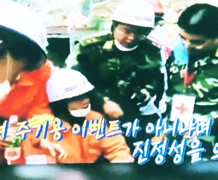  패스트트랙 아시아나 한진중공업 좋아 일상