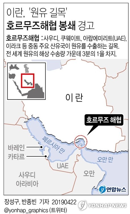  19.04.22.월 뉴스