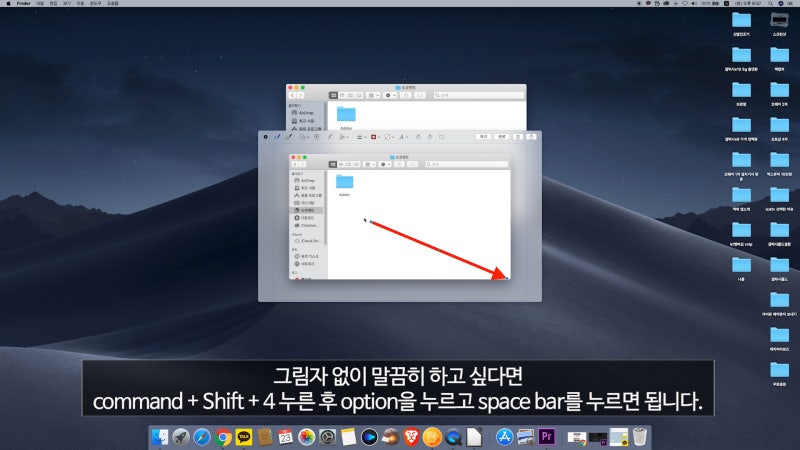 맥 캡쳐와 클립보드 활용하는 방법 상세 설명 네이버 블로그