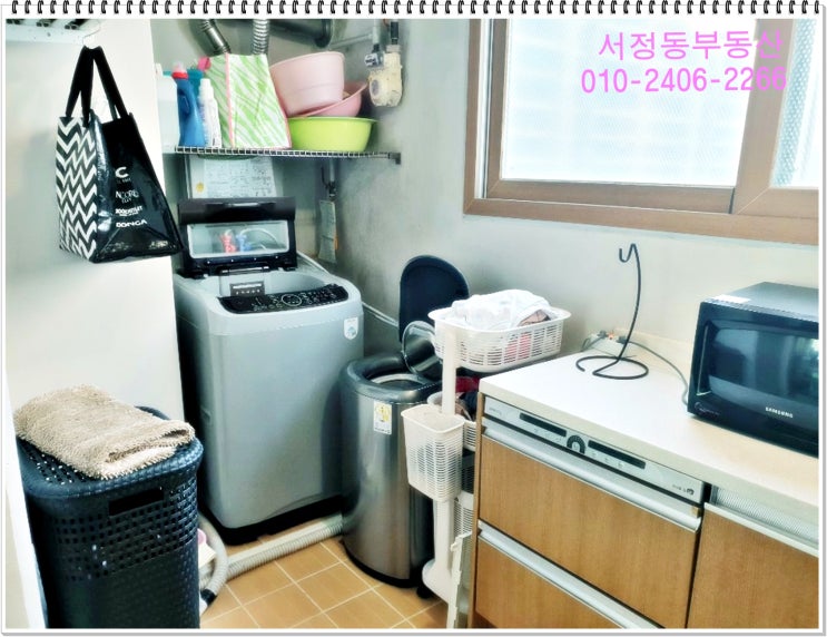  송탄부동산아파트전세 가재동우림필유 햇살 담뿍 담은 집~~