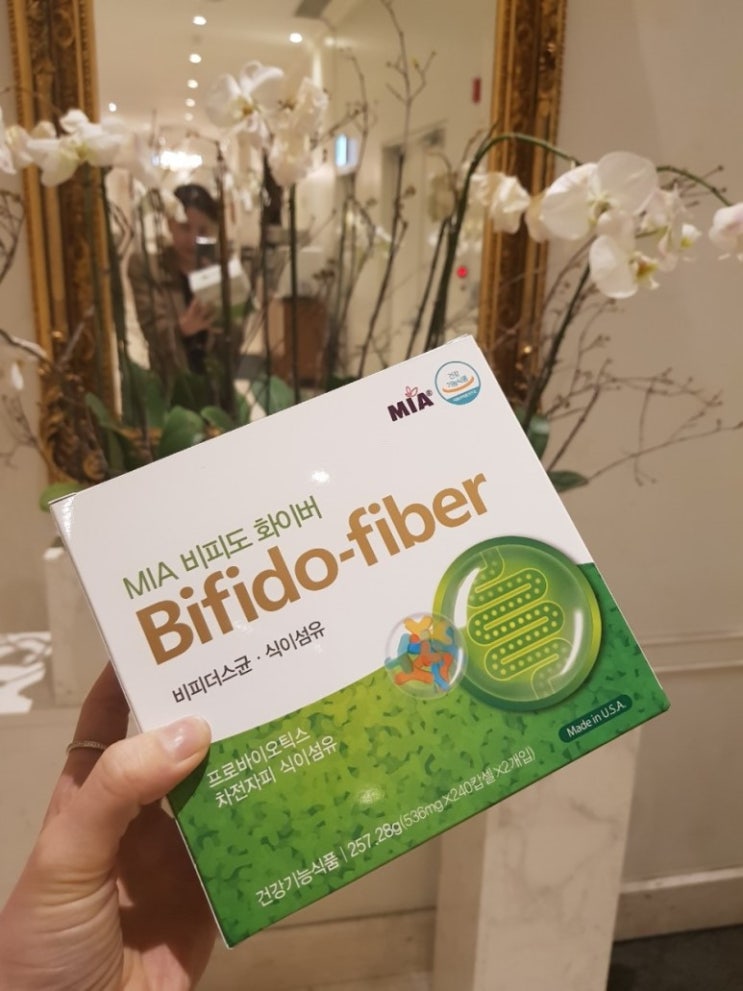  약사맘: 식이섬유 유산균 - 미아뉴트라 비피도 화이버 (Bifido fiber)