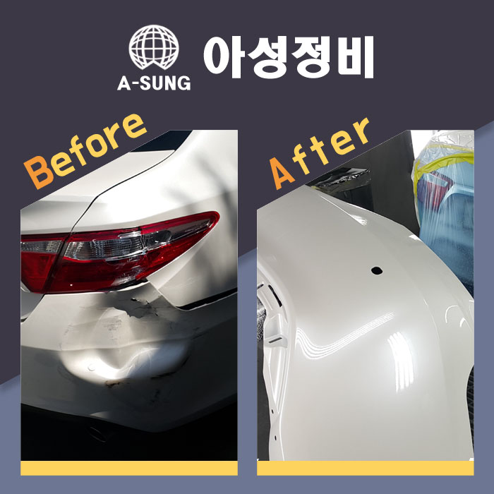  김해 도요타수리   아성자동차정비