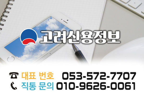  태양광발전은 반영구적이라 문닫는 중입니다