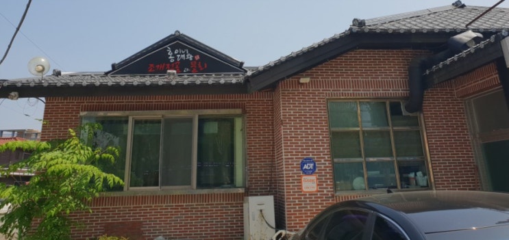  홍이네 대왕 조개전골과 물회c