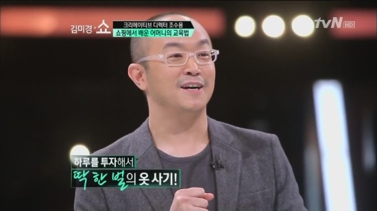  조수용 재혼 전부인 박지윤 불륜 무슨일