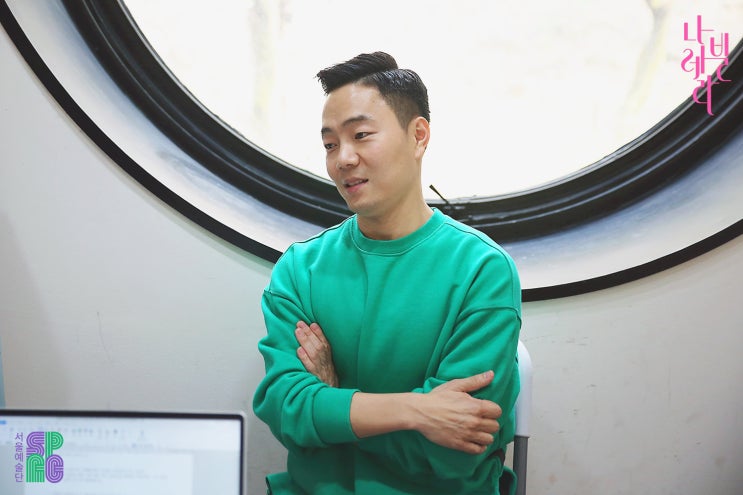  <나빌레라> 6. 안무가 인터뷰