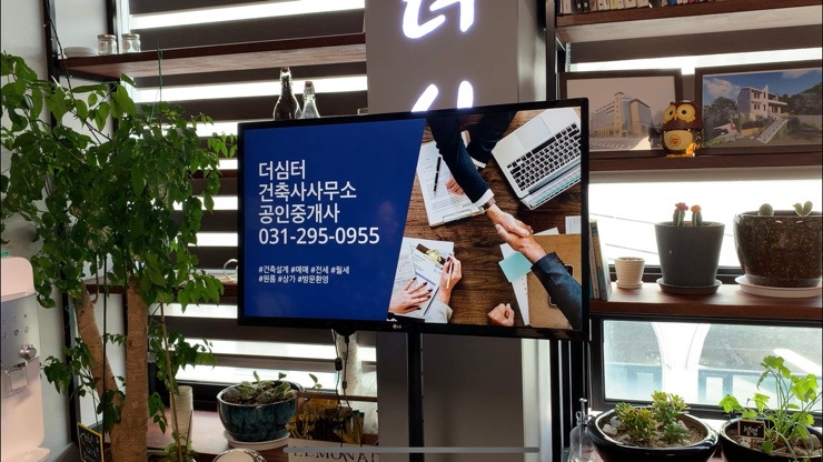  [건축사사무소/부동산] 프로모타 앱, 이렇게 활용하세요.