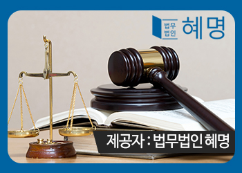  성폭력 변호사, 선임 기준은?