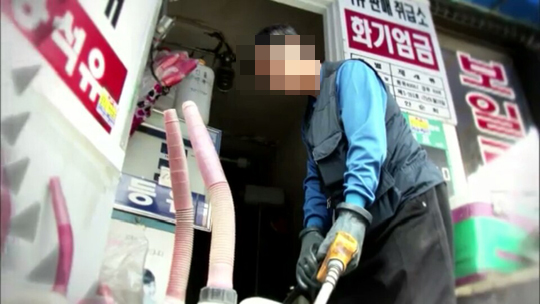 주유소協‧석유일판協, 등유 식별제 유예기간 연장 건의 주유소協‧석유일판協, 등유 식별제 유예기간 연장 건의