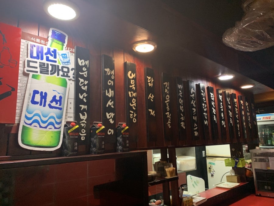투다리 삼정점 사진 3