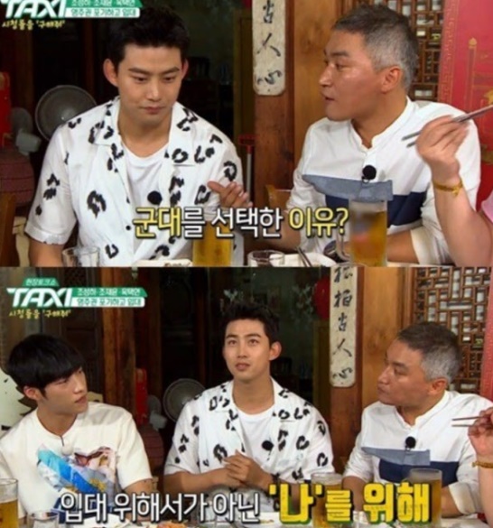  택연 군대 제대 복근 나이