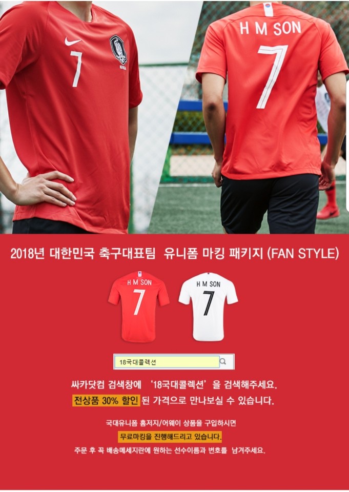 2019 FIFA U-20 폴란드 월드컵 이강인 정우영 조영욱 전세진 참가 대한민국 경기일정