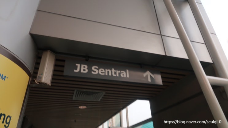  [싱가포르살이/여행]말레이시아 조호바루(JB) 당일치기 여행기
