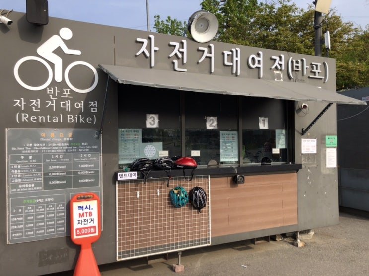  한강 자전거대여하기 어렵지않아요