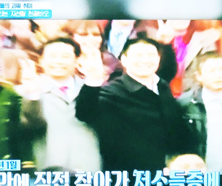  패스트트랙 아시아나 한진중공업 비교 추천