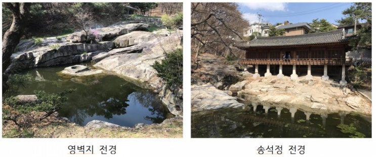  국내 3대 정원의 하나인 성락원(城樂園) 개방