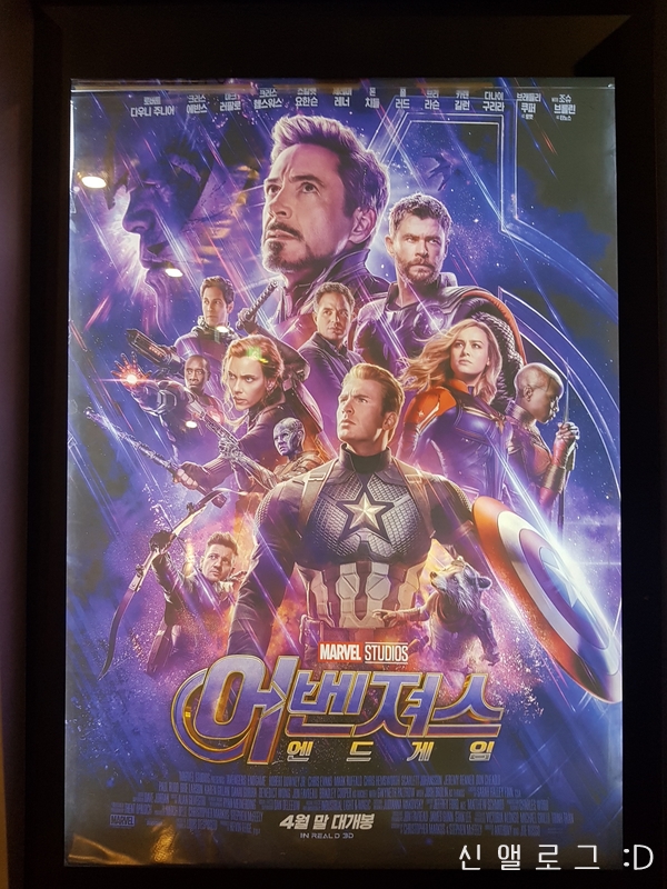  영화 _ 어벤져스 엔드게임 Avengers Endgame (2019)_  10년동안의 사랑에 대한 MCU의 메시지. 그리고 아이언맨과 캡틴아메리카의 작별인사
