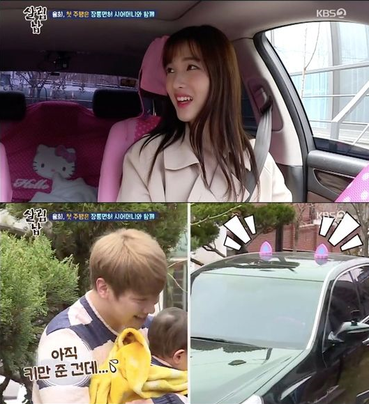  '살림하는 남자들2' 율희, 좌충우돌 초보운전→김성수 5년 만에 고향 방문 '눈물' 