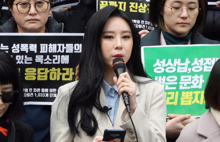  윤지오 출국설