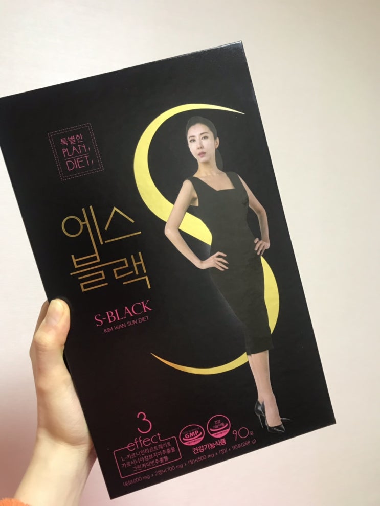  [다이어트] 김완선 에스블랙으로 봄 다이어트 성공하기