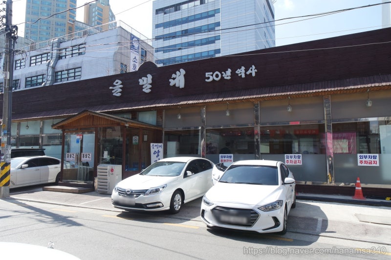 을밀대평양냉면 평양냉면입문자가 먹기좋은 을밀대 브레이크타임 : 네이버 블로그