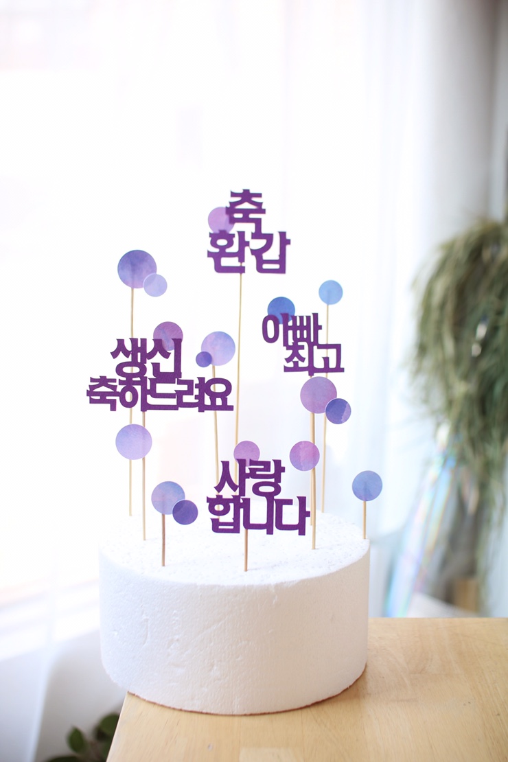  일상의 기록