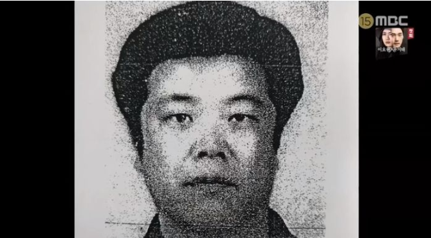  '최초 공개' 여아 성폭행범 조두순 얼굴