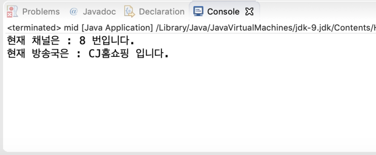  [Java] 클래스란?
