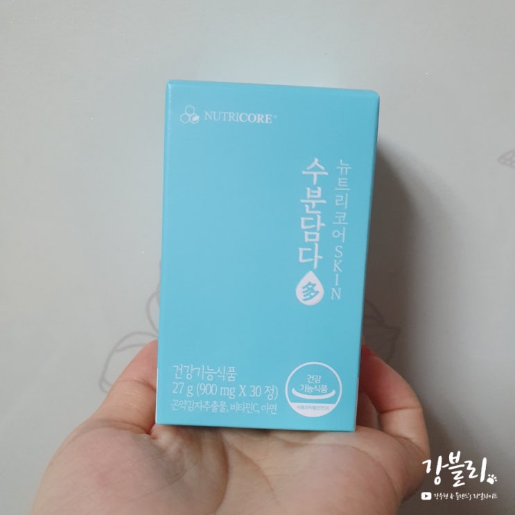  먹는콜라겐 이거대박이에요