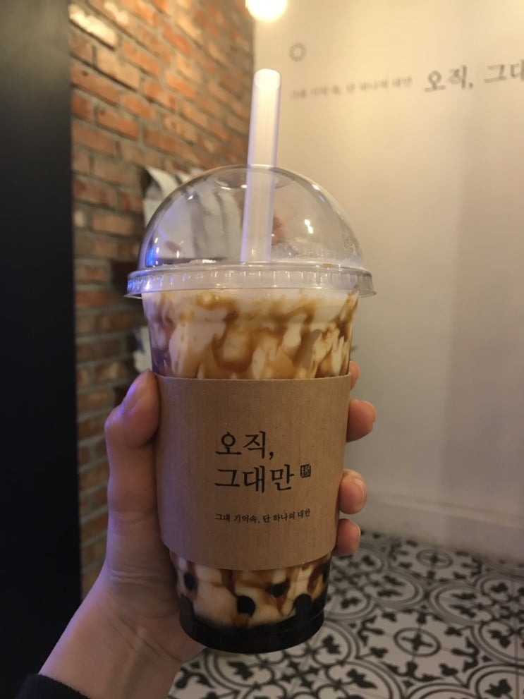  부산대카페) #오직그대만 #타이거밀크티 #대만디저트 #부산대디저트