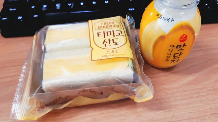 오늘의 직딩런치 <편의점 타마고산도> 사라메시, 대장내시경 준비 오늘의 직딩런치 <편의점 타마고산도> 사라메시, 대장내시경 준비