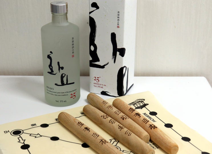 화요소주파는곳  소주보다 도수높은술추천 화요 후기