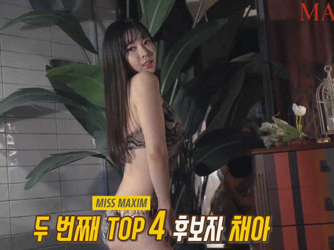 미스맥심 콘테스트란 이런 것 // 레전드해 2017년 미스맥심 콘테스트는 어땠을까? 미스맥심 콘테스트란 이런 것 // 레전드해 2017년 미스맥심 콘테스트는 어땠을까?
