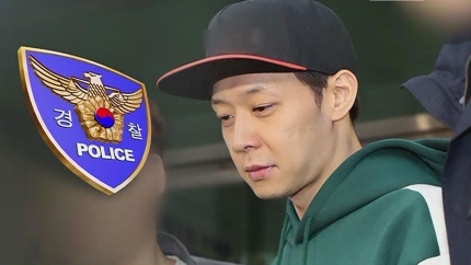 박유천 마약 양성 반응?