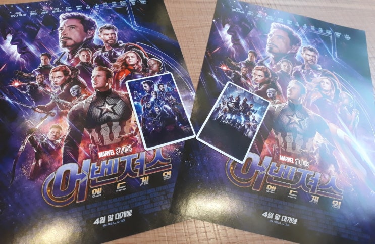  (노스포) 어벤져스: 엔드게임 (Avengers: Endgame) 후기 왕십리 CGV 3D IMAX