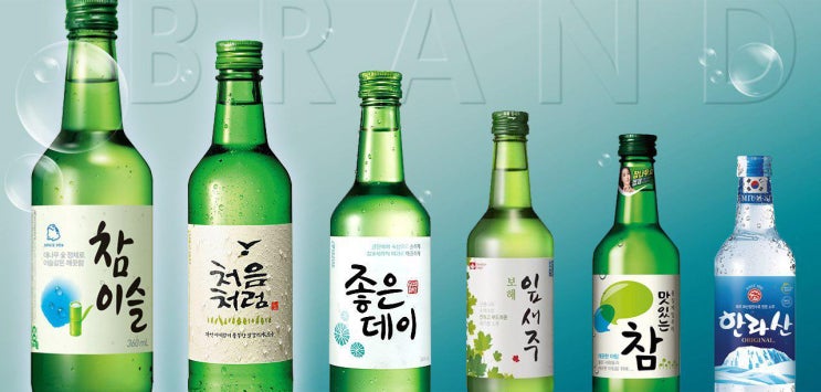  소주값 인상 참이슬 6%인상 처음처럼도 가격인상 고려중