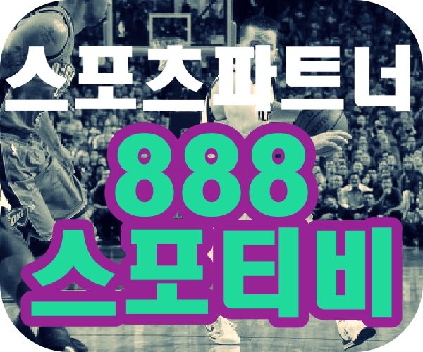  칼마르 예테보리 스웨던축구중계 4월26일 독일축구분석