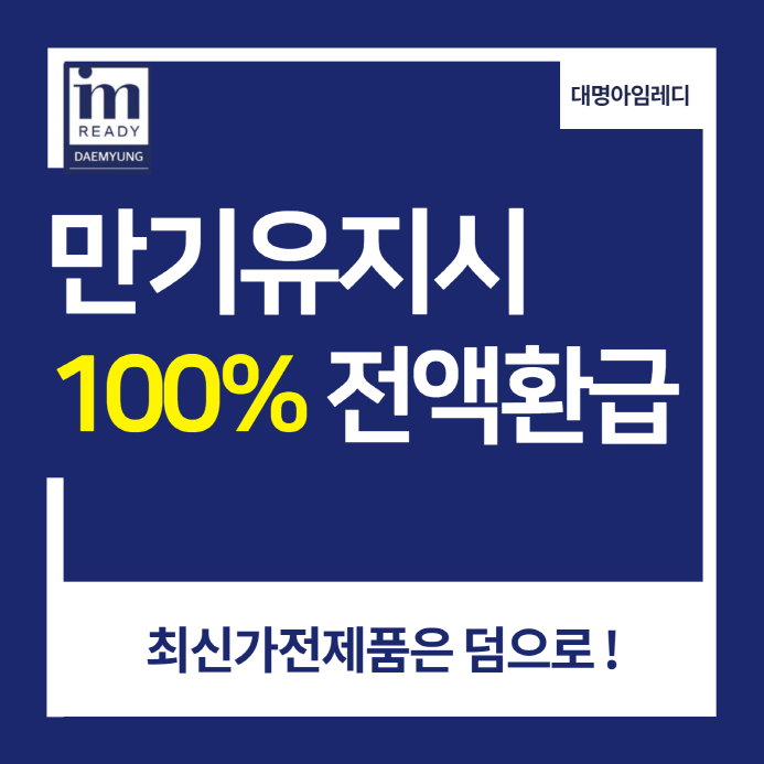  LG 코드제로 무선청소기중고추천 검색하다가 혜택이 정말 다양하더라구요
