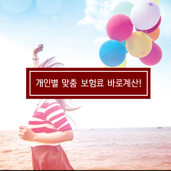  현대해상의료실비 비교해서 나쁠껀 없을텐데?/＆