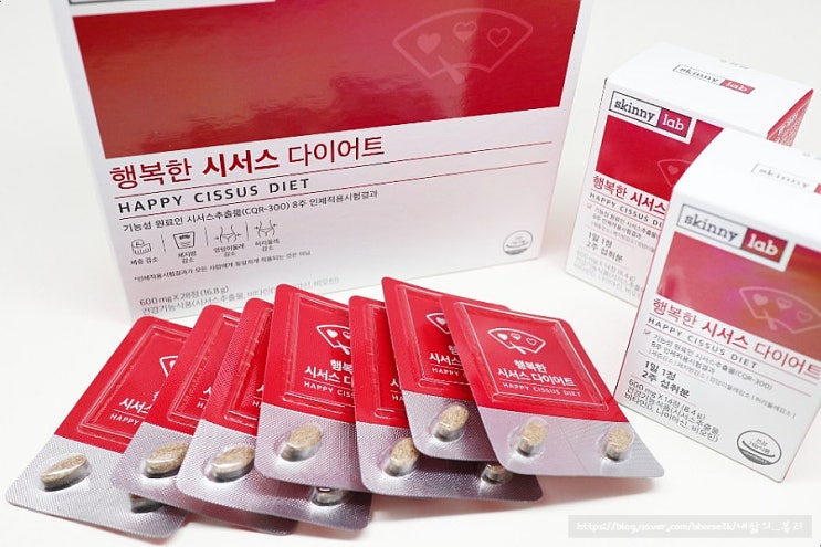  [스키니랩 행복한 시서스 다이어트] 때지난 겨울옷 정리하면서 묵은뱃살도 함께 정리해보아요~