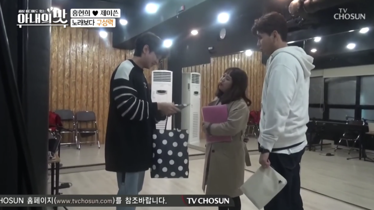  아내의맛 홍현희 건강 & 다이어트 비법 Taylor , 테일러푸룬
