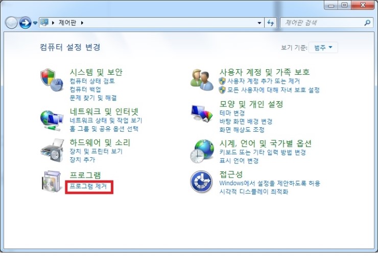  윈도우, 오피스 정품인증 알림 제거 KB971033, KB3112343 업데이트 제거