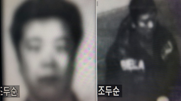 조두순 얼굴 공개 출소일 지역 성범죄 사건