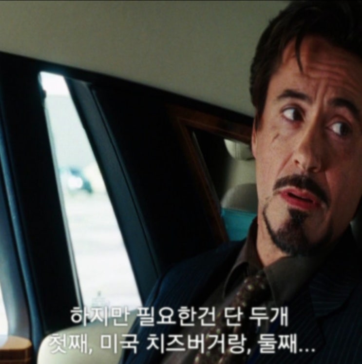  롯데리아클래식치즈버거먹는 꿀팁