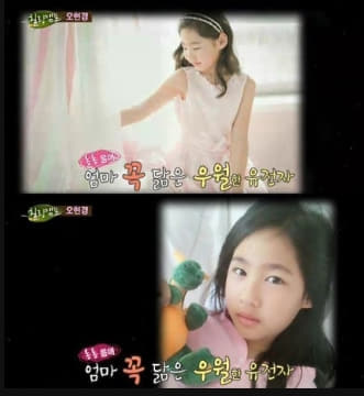  오현경 딸 범상치 않은 외모 이정도야? '걸그룹 뺨치는 우월한 유전자'