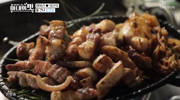  아내의맛 양미라 정신욱 삼겹살 맛집 강건너빼리 이름 위치 어디 / 경기도 안성 금광호수 삼겹살 매운탕