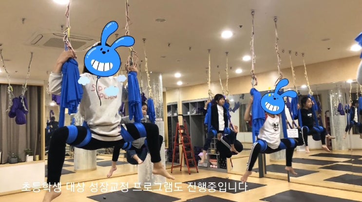  [노원요가 중계동필라테스 하계체형교정] 척추측만증 어린이 키즈플라잉요가 시작하자!