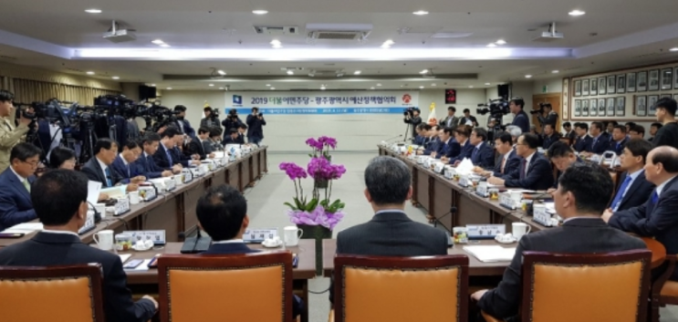 더불어<b>민주당</b>-<b>광주시 예산정책협의회</b>, 현안해결·국비예산... 