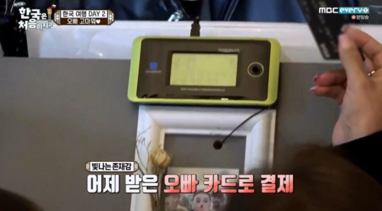  어서와 한국은 처음이지 칠레 미용실 방문기!