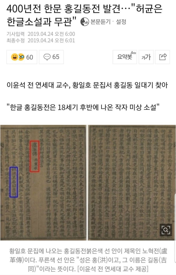  국문과 실시간 멘탈 털리는 중